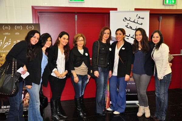 Ossit Sawani Avant Premiere